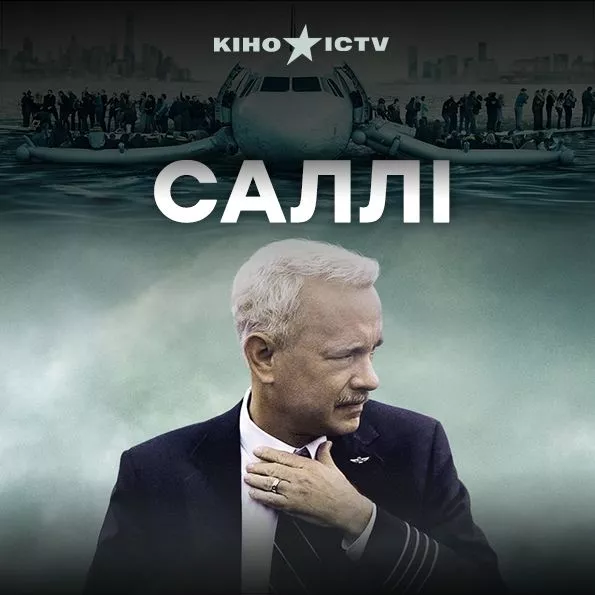 Саллі