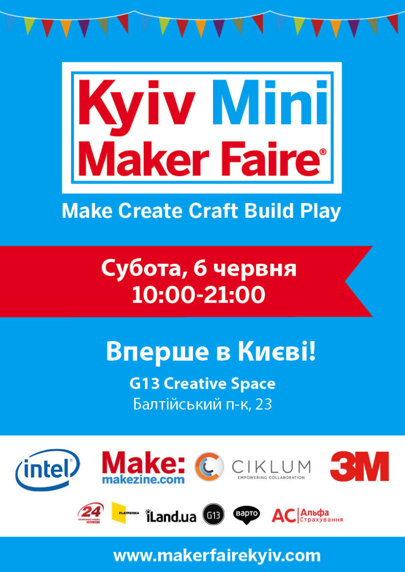 Poster-MakerFaireKyiv-810x1145