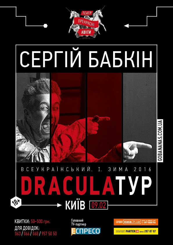 A4_babkin_kyiv