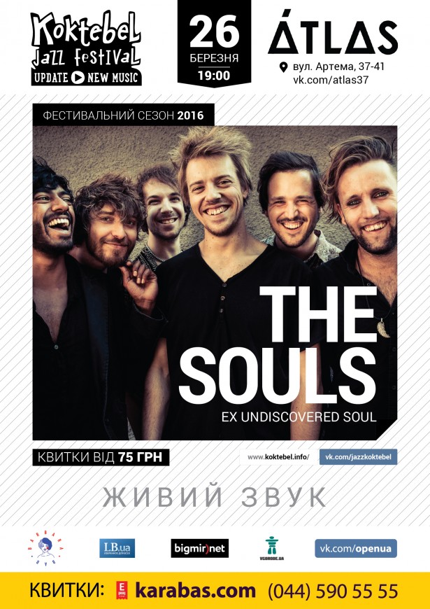 TheSoulsPoster