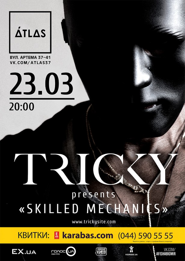 tricky_atlas
