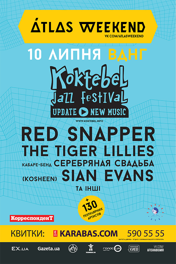 AW_koktebel