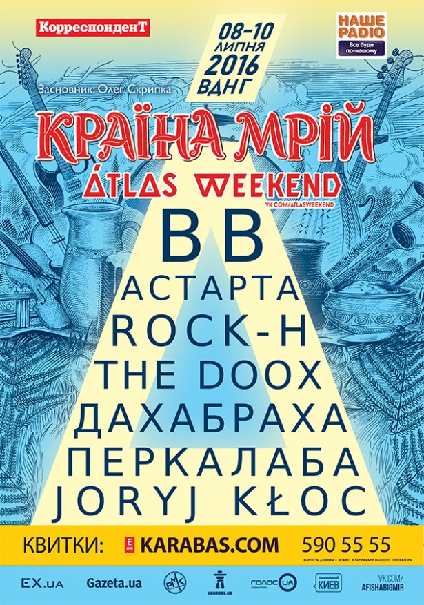 AW_krayina