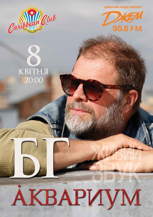 БГ_А4
