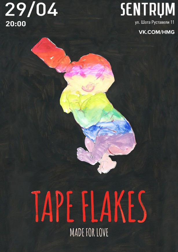 Tape_Flakes_afisha