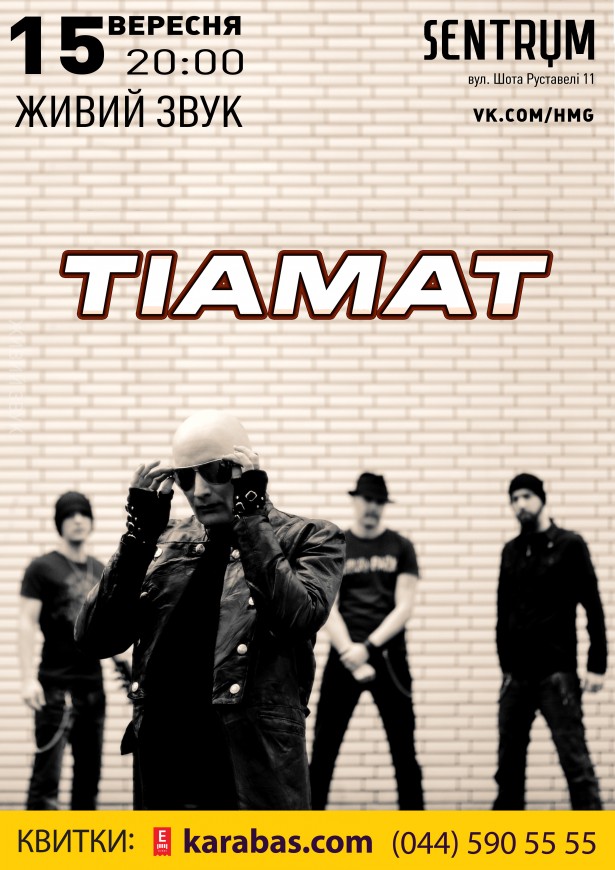Tiamat_afisha