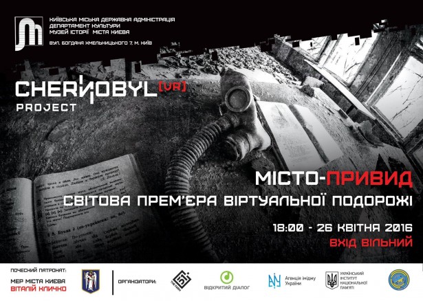Chernobyl Poster