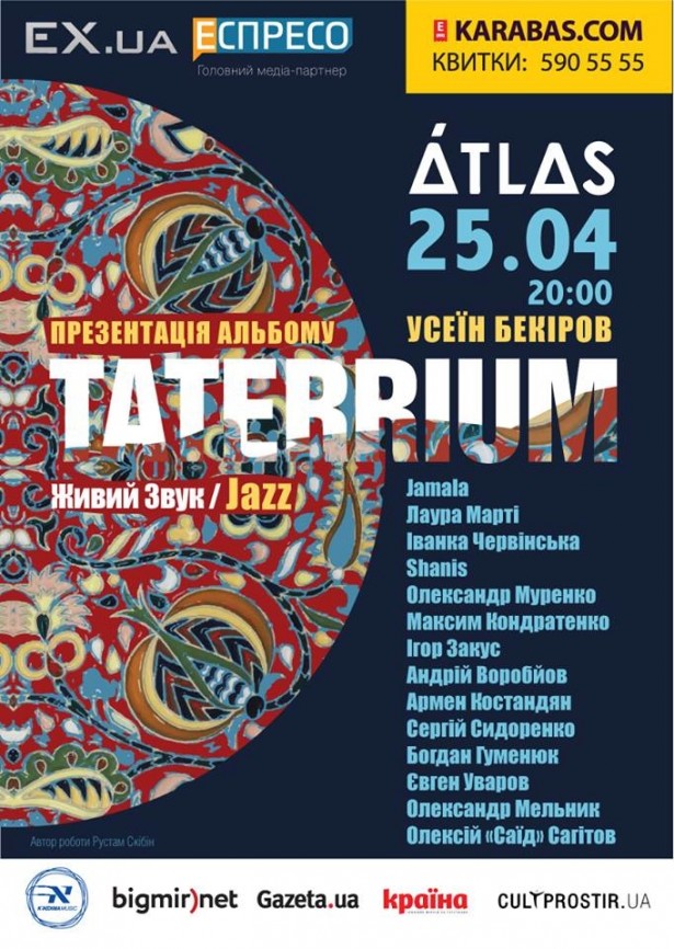 TATERRIUM web
