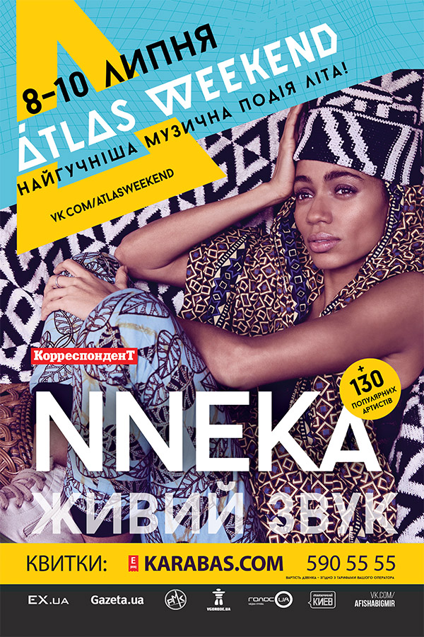 nneka_afisha2