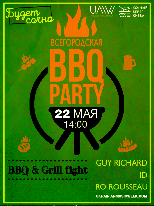 3BBQ-600x800