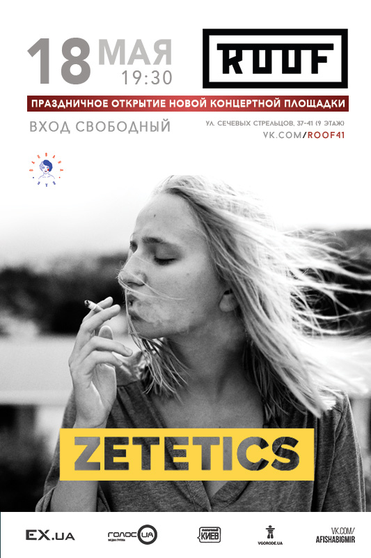 zetetics_roof_open