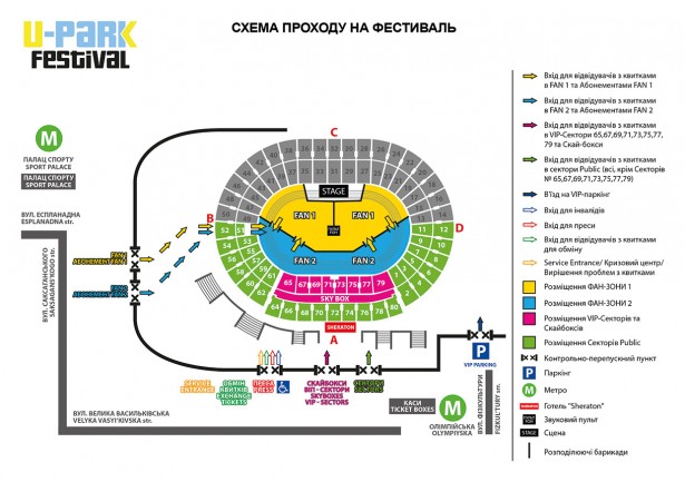 Схема прохода на фестиваль (1)