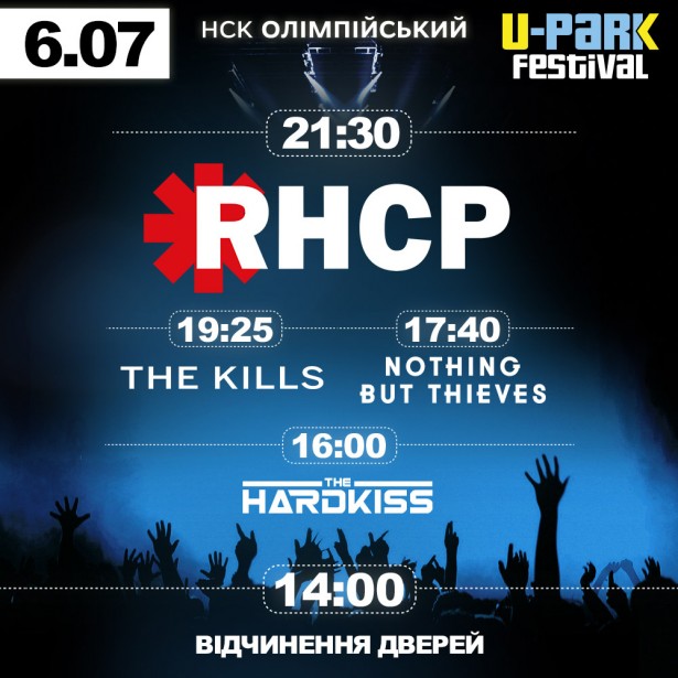 U-PARK_6_UA_1000x1000 (1)