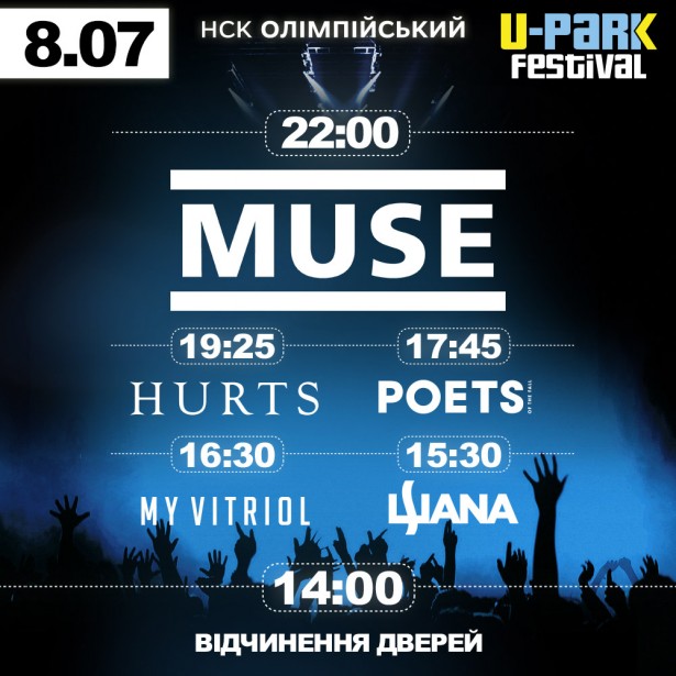 U-PARK_8_UA_1000x1000
