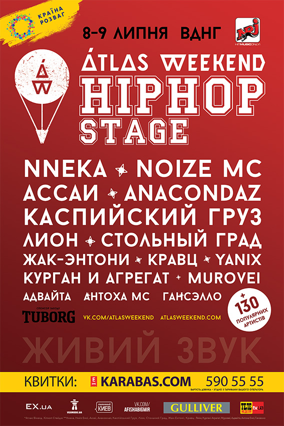 aw_hiphop