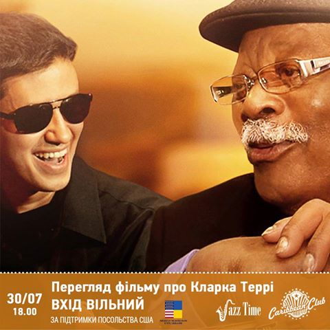Кларк Террі