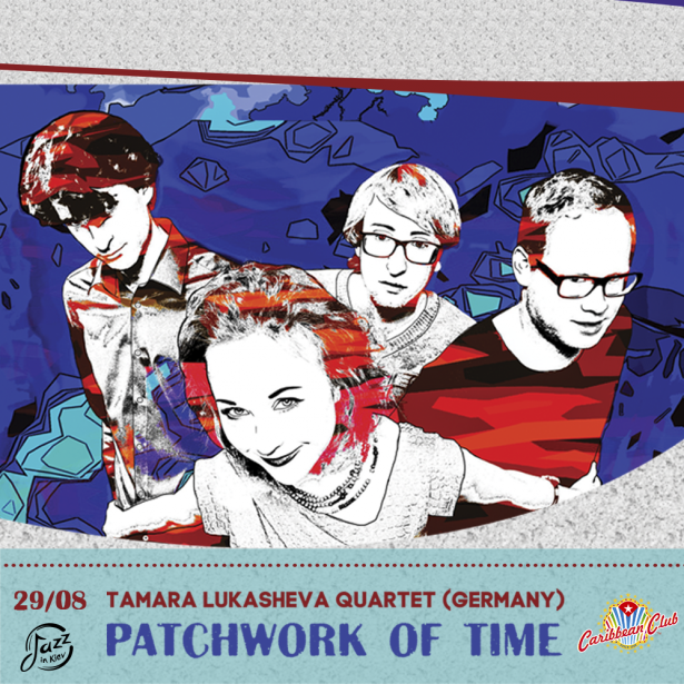 29 08 patcwork анонс (20%) 3