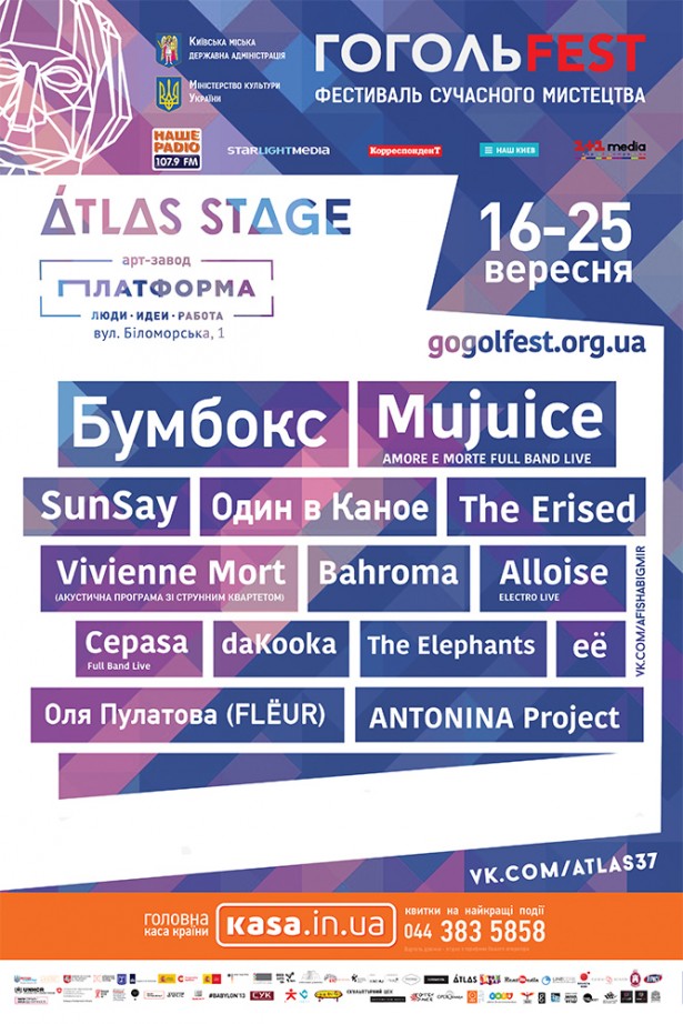 Gogol_ALL_NEW