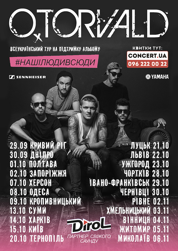 New_Tour (1)