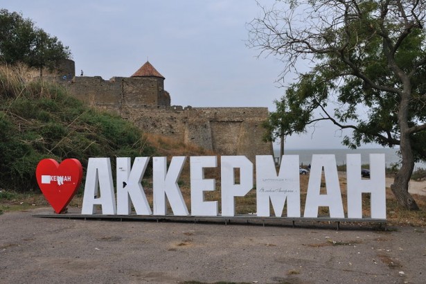 аккерман фото