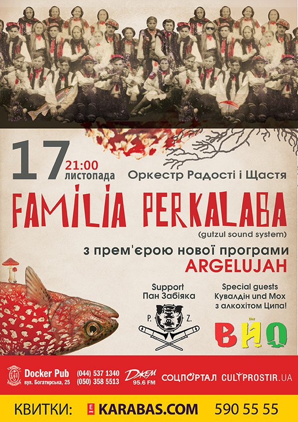 Perkalaba_А2