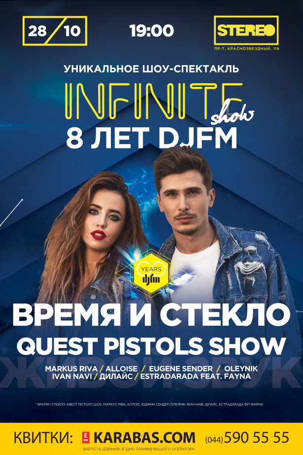 ВИС2