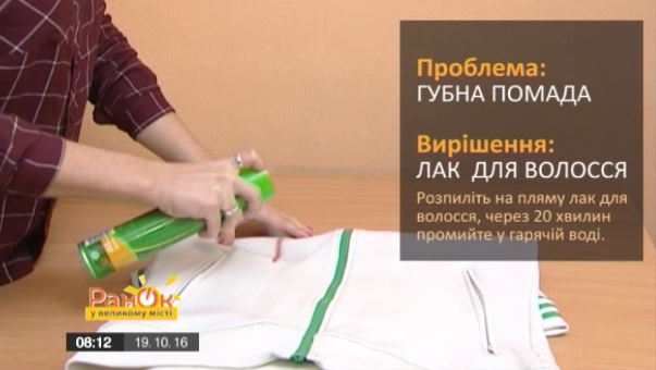 лакфото