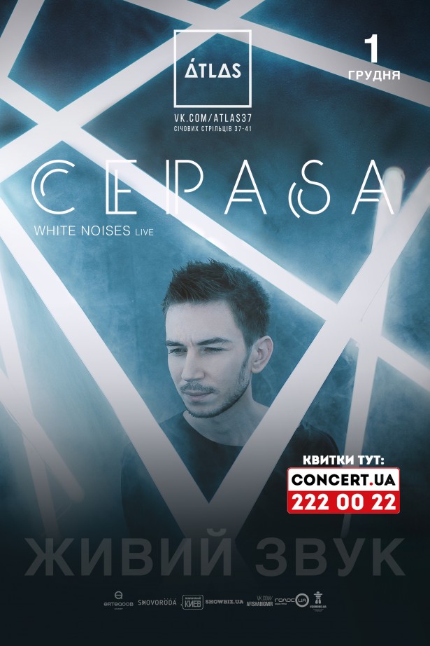 Cepasa - Atlas - 1 December - concert ua 2