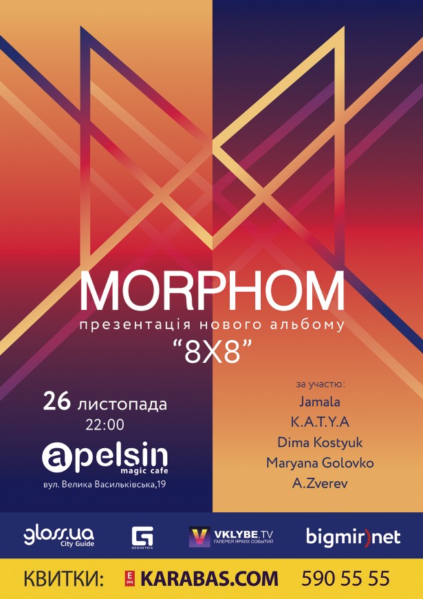 MORPHOM_A2