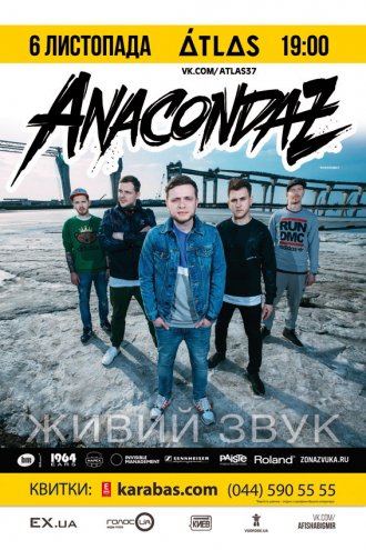 анакондаз