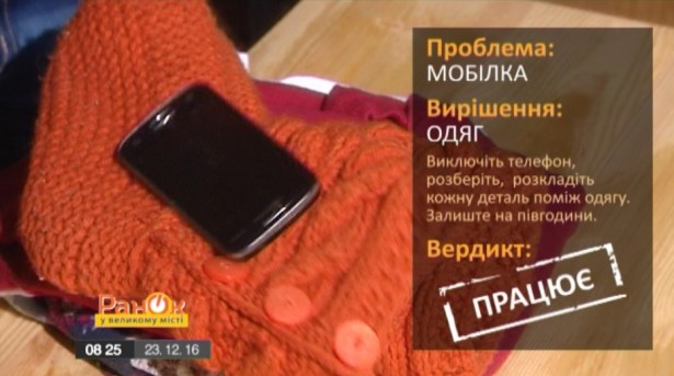 лайфхаки фото