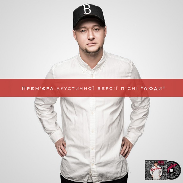 Ludy_acoustic_promo