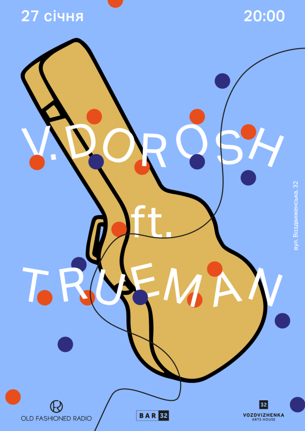 trueman_fb_vertical