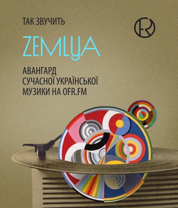 Old_Fashioned_Radio_ZEMLYA_cover