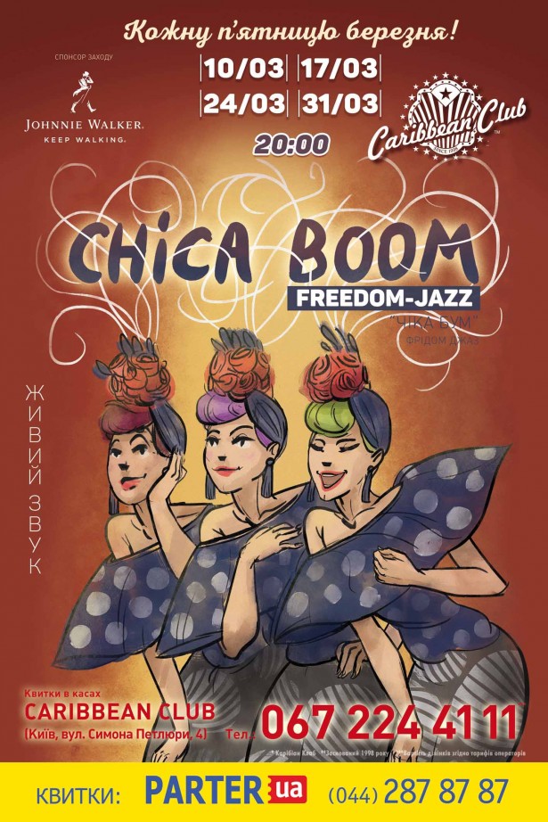 ChicaBoom_city copy