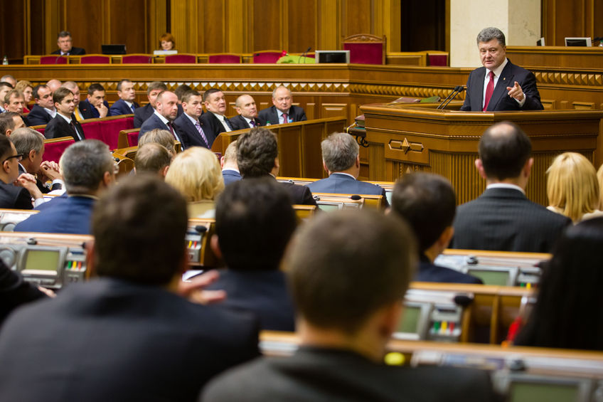 верховна рада