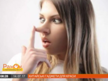 гострий ніс фото