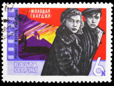 Молода гвардія фото