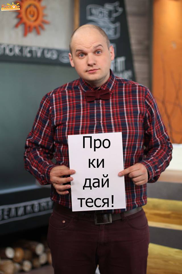 веніамін вегерчук фото