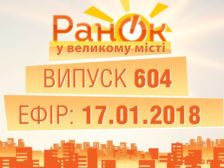повний випуск