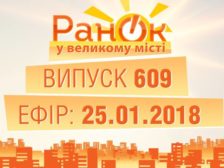 повний випуск