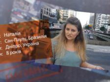 українська емігрантка