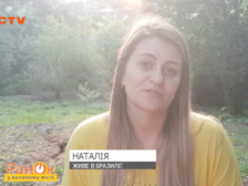 українська емігрантка Наталя