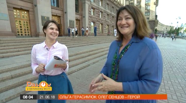 ольга герасим'юк фото