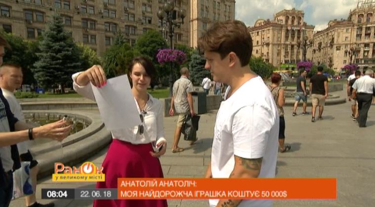 анатолій анатоліч фото