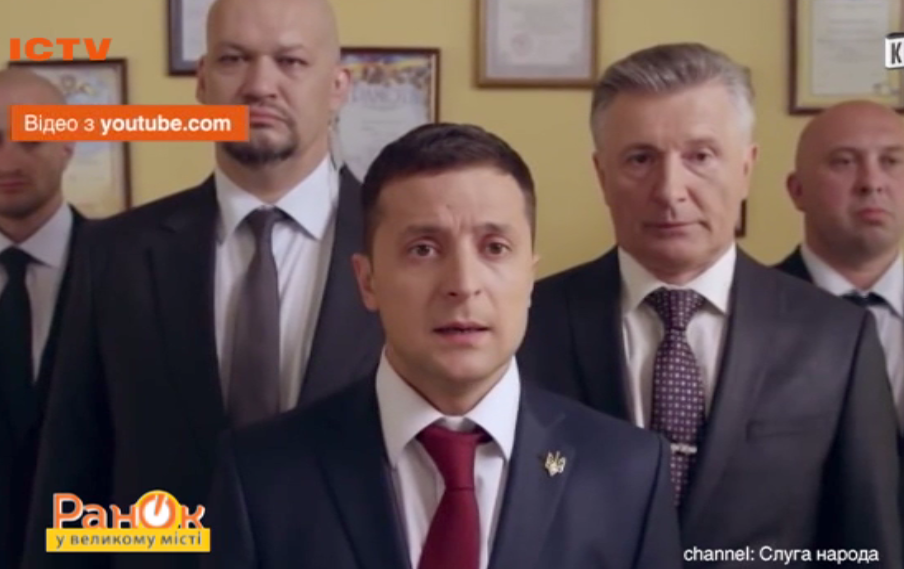 Володимир Зеленський фото