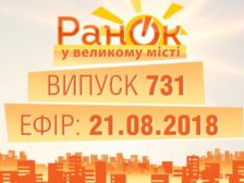 повний випуск
