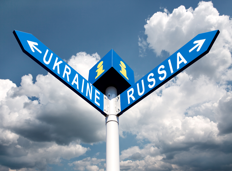 Росія і Україні дорожні знаки