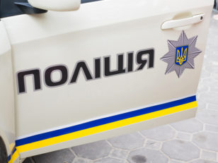 поліція України