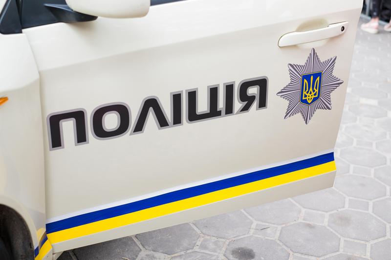 поліція України